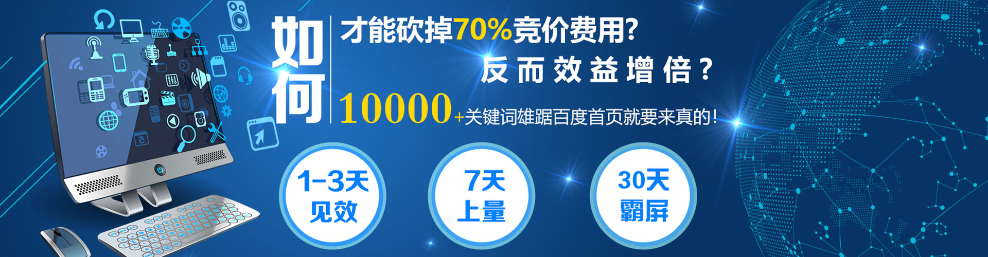 澧县sem广告